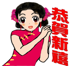 Miss Spring Orchid's CNY blessing sticker #9750619