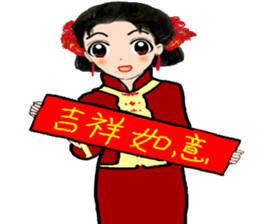 Miss Spring Orchid's CNY blessing sticker #9750620