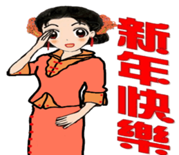 Miss Spring Orchid's CNY blessing sticker #9750621