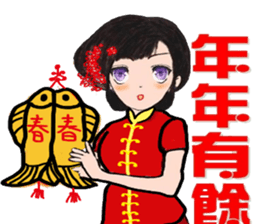 Miss Spring Orchid's CNY blessing sticker #9750625