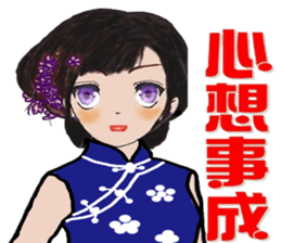 Miss Spring Orchid's CNY blessing sticker #9750626