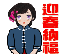 Miss Spring Orchid's CNY blessing sticker #9750628
