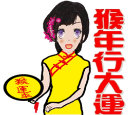 Miss Spring Orchid's CNY blessing sticker #9750629