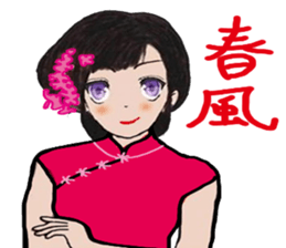 Miss Spring Orchid's CNY blessing sticker #9750630