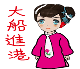 Miss Spring Orchid's CNY blessing sticker #9750633