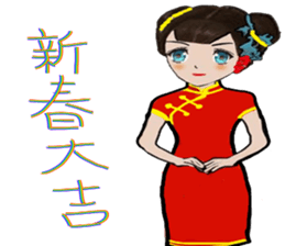 Miss Spring Orchid's CNY blessing sticker #9750634