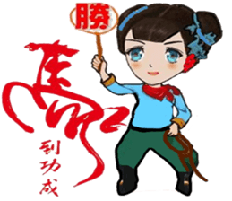 Miss Spring Orchid's CNY blessing sticker #9750636