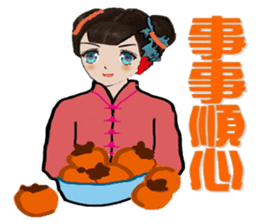 Miss Spring Orchid's CNY blessing sticker #9750638