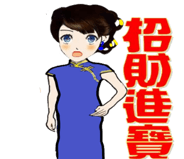 Miss Spring Orchid's CNY blessing sticker #9750641