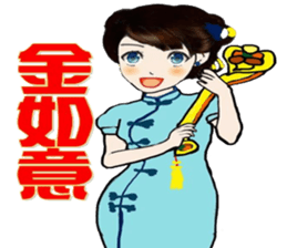 Miss Spring Orchid's CNY blessing sticker #9750642