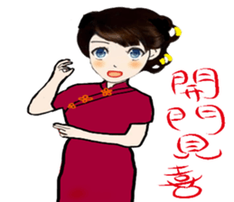 Miss Spring Orchid's CNY blessing sticker #9750643