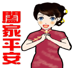 Miss Spring Orchid's CNY blessing sticker #9750644