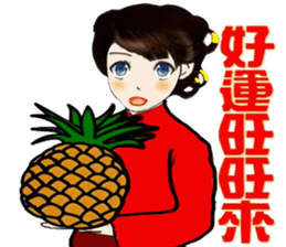 Miss Spring Orchid's CNY blessing sticker #9750646