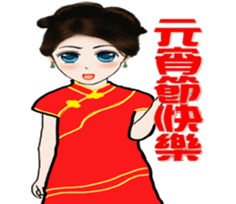 Miss Spring Orchid's CNY blessing sticker #9750648