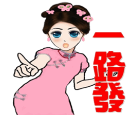 Miss Spring Orchid's CNY blessing sticker #9750650