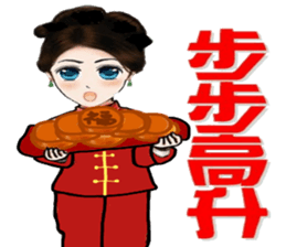 Miss Spring Orchid's CNY blessing sticker #9750652