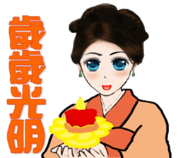 Miss Spring Orchid's CNY blessing sticker #9750653