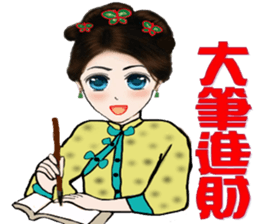 Miss Spring Orchid's CNY blessing sticker #9750654