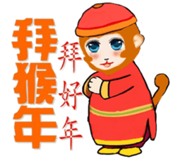 Miss Spring Orchid's CNY blessing sticker #9750655