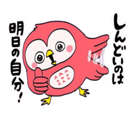 Drinker owl sticker #9750665