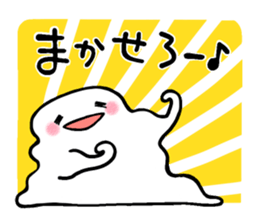 yamasekun sticker #9750699