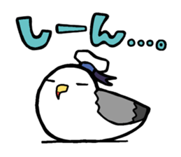 yamasekun sticker #9750706