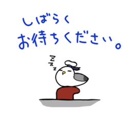 yamasekun sticker #9750707