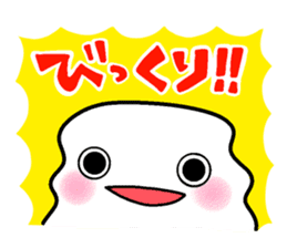 yamasekun sticker #9750709