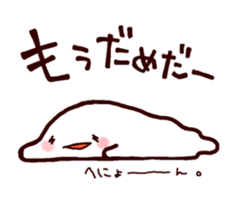 yamasekun sticker #9750711