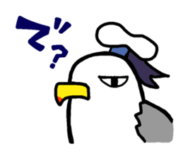 yamasekun sticker #9750712