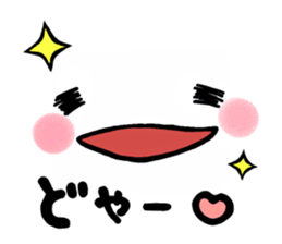 yamasekun sticker #9750714