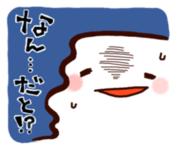 yamasekun sticker #9750715