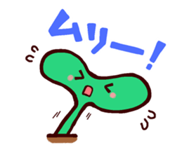 yamasekun sticker #9750717