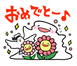 yamasekun sticker #9750718