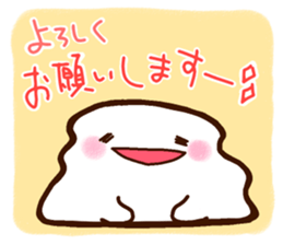 yamasekun sticker #9750721