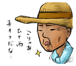 yamasekun sticker #9750723