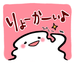 yamasekun sticker #9750724