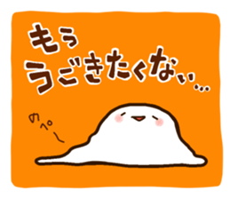 yamasekun sticker #9750726