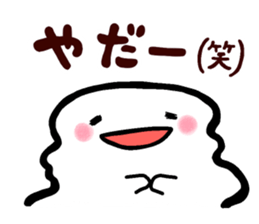 yamasekun sticker #9750732