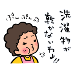 yamasekun sticker #9750733