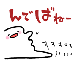 yamasekun sticker #9750735