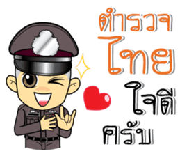 Lovely Police Thai sticker #9750736