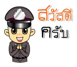 Lovely Police Thai sticker #9750737