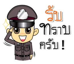 Lovely Police Thai sticker #9750738