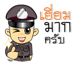 Lovely Police Thai sticker #9750739