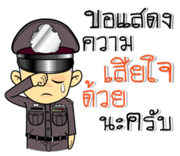 Lovely Police Thai sticker #9750743