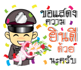 Lovely Police Thai sticker #9750744