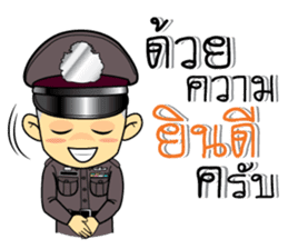 Lovely Police Thai sticker #9750746