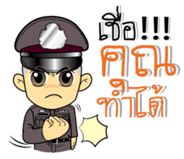 Lovely Police Thai sticker #9750747