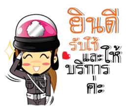 Lovely Police Thai sticker #9750752